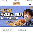 비비큐 이미지