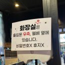 청춘전집 - 고흥군 녹동시장길 48-12 | 라페스타에서 제일 맛있는 전집, 청춘전집