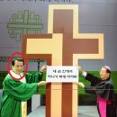 5월22일은 한국교회를 지키기 위해 청계천 2가 한빛 광장 성회로 가는 날! 이미지