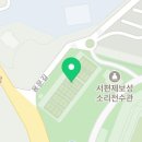 시설관리사업소(보성국민체육센터) 이미지