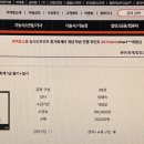 독공 전산회계 1급 필기 이미지