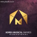 창작뮤지컬 (5회차) SBS
