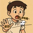 구암동515 이미지