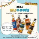 별난 이미지