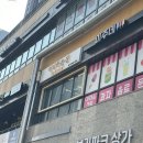 머리하는진