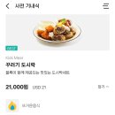 삼원스낵 이미지