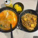 다산향마라탕