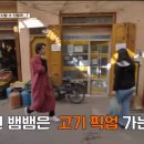 뱀뱀 국적 이미지