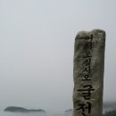 굴전마을 이미지