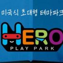바운스 레이싱파크 이미지