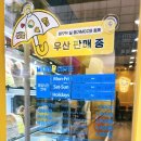 메가MGC커피계양