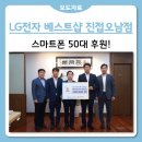 오남의료재단 이미지