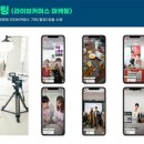 플러스컴퍼니 이미지