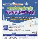 망포글빛도서관(2) 이미지