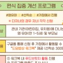 도담교육