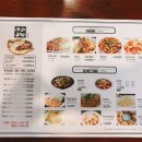 마라쿵젠 이미지