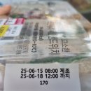 이마트 구로점 앞 | [이마트 추천 상품] &lt;크랜베리 치킨 샌드위치&gt; 내돈내산 후기 (+할인정보)
