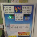 로꼬 동전노래연습장 이미지