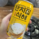 향토곱창 | 지동시장 맛집) 전라도집 - 순대골목에서 먹는 수원 곱창전골 맛집