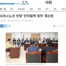 구로-공단-구로-116 | [재건축투자]인천 연수구 청학사거리 주변아파트(효정/삼용 등) 투자가치 분석 및 임장후기
