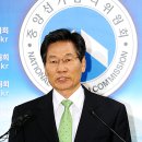 김능환 선관위원장 "투표 불참은 주인이기를 포기한 것" 이미지