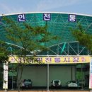 신태인시장 이미지