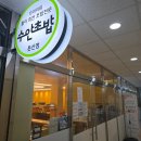 둔산중로78번길 | 대전 회전초밥 맛집 수안초밥 둔산동점 가성비 좋은 둔산동 초밥 방문 후기