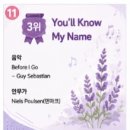 라인댄스 초급B | 26년 7월 넷째 주 CopperKnob 라인댄스 인기곡 TOP3, 초보자도 도전하기 좋은 작품