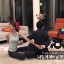 마리텔 | 마리텔2 4회 시청후기, 야노시호-우지석 흔든 사운드댓글, 편집자객 부른 길구봉구 키? 매미잡는 살충...