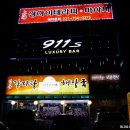 상하이테라피 네이버블로그