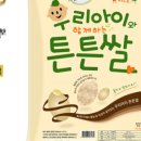 아이튼튼스토어