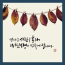 방축마을 이미지