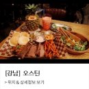 유니바비큐