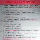 이자르산후조리원일산점 이미지