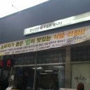 예지촌 | 전주평화동맛집 백반으로 무척 유명한 예지촌 후기