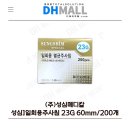 (주)성심메디칼 이미지