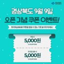 돈도니석쇠불고기&돼지찌개