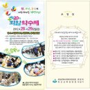 체육시설관리사무소 이미지