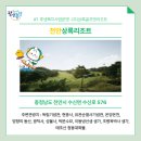 아쿠아피아하우스 이미지