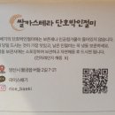 양산카스테라