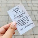 A41 | 청라 돼지생갈비맛집 내돈내산 부암갈비 청라점 오픈 후기