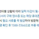 삼성전자서비스모바일연수센터 이미지