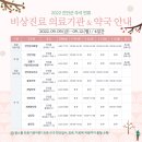 진안-진안-비상-12 이미지