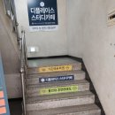 경기도광주시스터디카페 디플레이스 스터디카페 광주탄벌점 중간고사 준비!