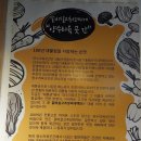 양수리육곳간