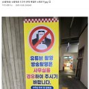 소래포구 바가지 문제 해결방법 이미지