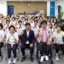 대전지체장애인협회 대덕구지회 이미지