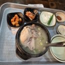 신라해장국 이미지