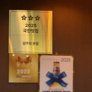 경안동-2 | [경기 광주] 경안동 술집 맛집 한식주점 “광주막” 내돈내산 후기