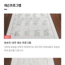 캐치골프 이미지